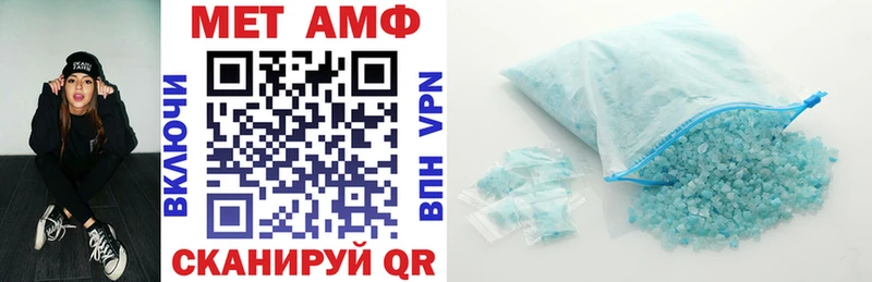 где найти   Баксан  Amphetamine Premium 