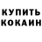 Кетамин VHQ Kiril Trimov