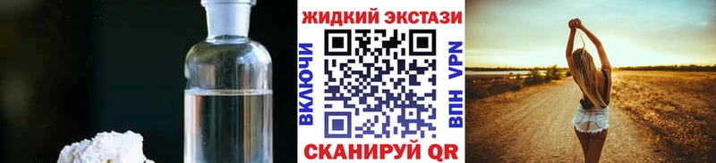 БУТИРАТ BDO купить закладку Баксан