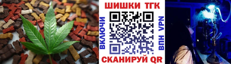 hydra ссылки  Баксан  Canna-Cookies конопля 