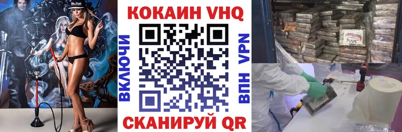 КОКАИН Перу  mega сайт  Баксан 