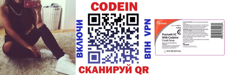мега маркетплейс  Баксан  Codein Purple Drank  наркотики 