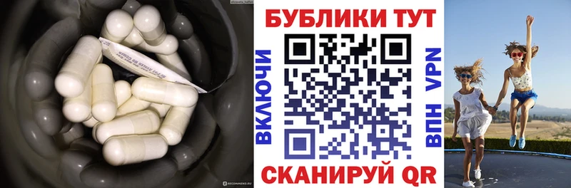 сколько стоит  Баксан  Ecstasy таблы 
