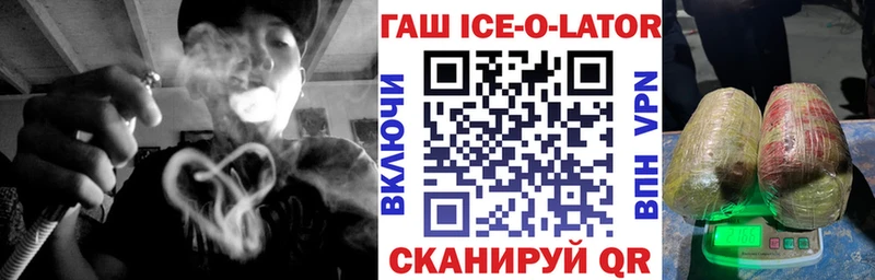 ГАШИШ hashish  Баксан 