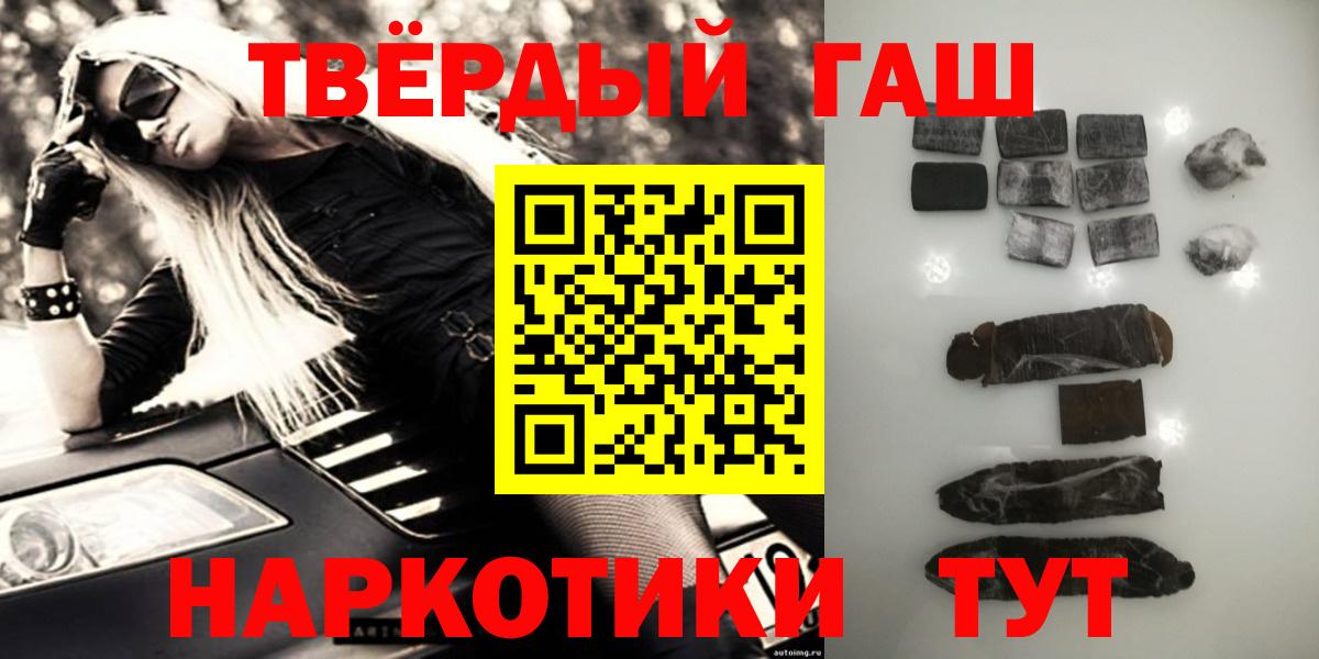 Гашиш ice o lator  наркота  Баксан  Вход с VPN  ГАШ 40% ТГК 