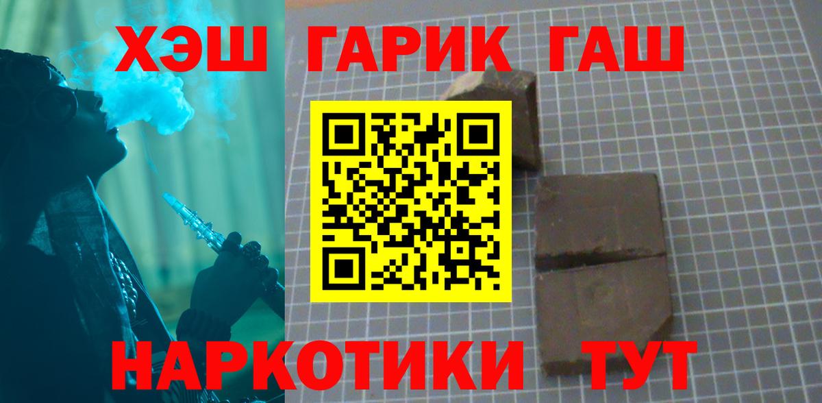 ГАШ ice o lator Баксан