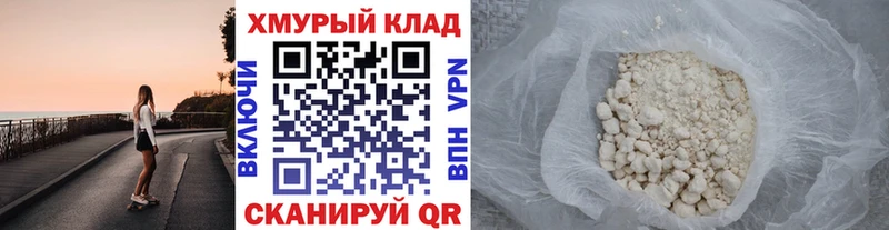 Героин гречка  Баксан 
