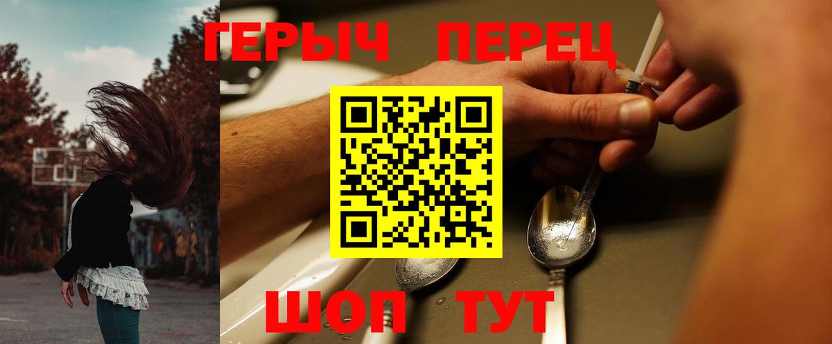 ГЕРОИН Афган Баксан
