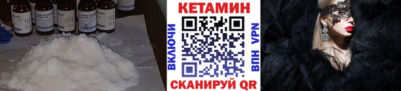 КЕТАМИН ketamine  мега ссылки  Баксан 