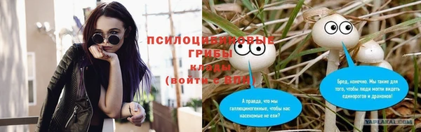 мяу мяу кристалл Баксан