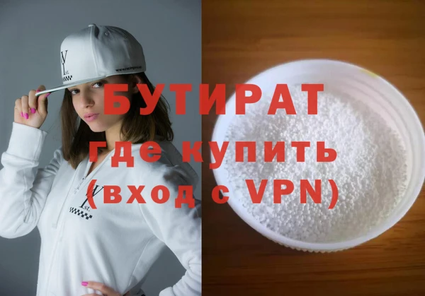 ALPHA-PVP Балахна