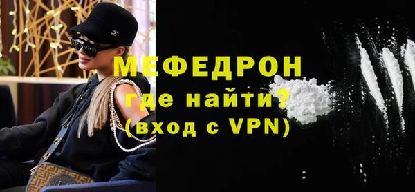 мяу мяу кристалл Баксан