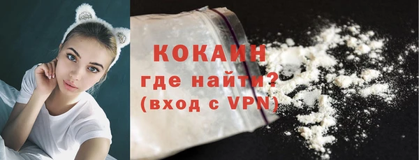 мяу мяу кристалл Баксан