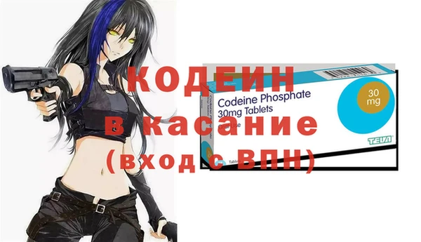 мяу мяу кристалл Баксан