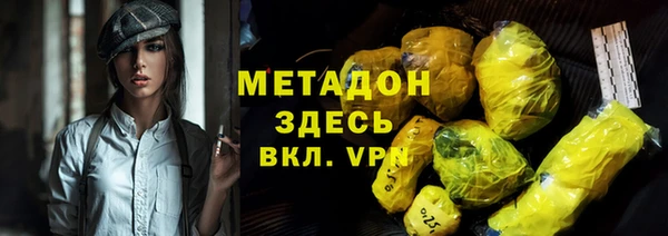мяу мяу мука Сосновоборск