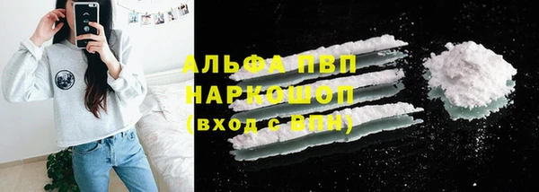 мяу мяу кристалл Баксан