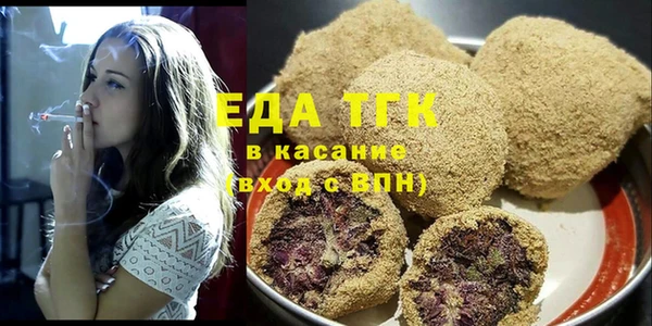 мяу мяу кристалл Баксан