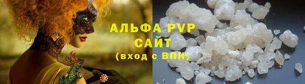 мефедрон VHQ Сосновый Бор