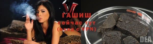 каннабис Балабаново
