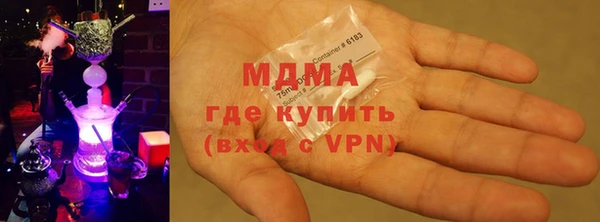 мяу мяу кристалл Баксан
