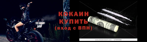 ALPHA-PVP Балахна