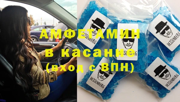 ALPHA-PVP Балахна