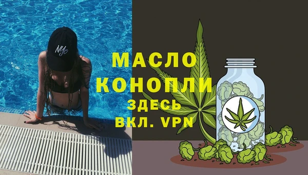 ALPHA-PVP Балахна