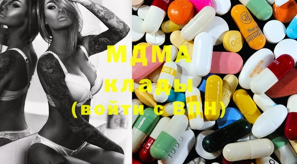 мяу мяу кристалл Баксан