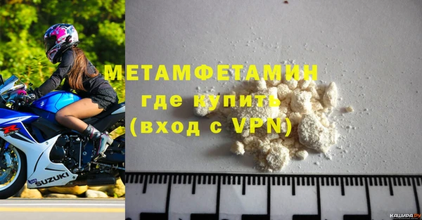 ALPHA-PVP Балахна