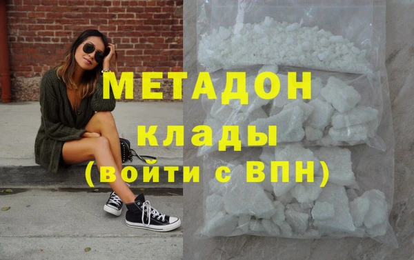 мяу мяу кристалл Баксан