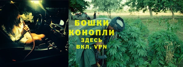 ALPHA-PVP Балахна