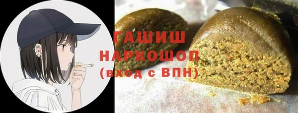 каннабис Балабаново