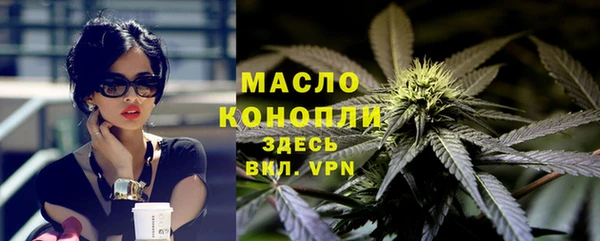 мяу мяу кристалл Баксан