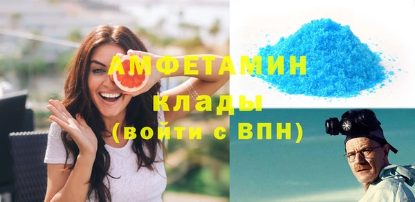 мяу мяу кристалл Баксан