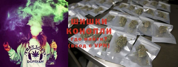 ALPHA-PVP Балахна