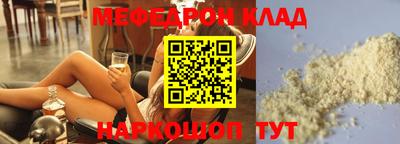 амф Белорецк
