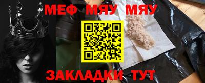амф Белорецк