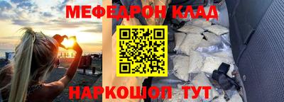 гашиш Белореченск