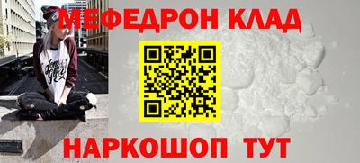 амф Белорецк