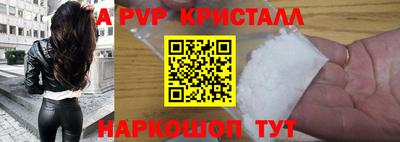 амф Белорецк