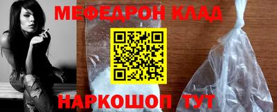 амф Белорецк