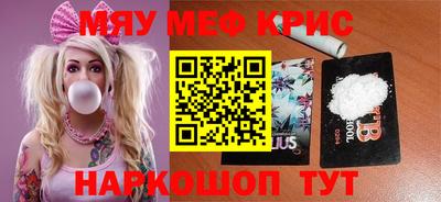 амф Белорецк