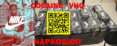гашиш Белореченск