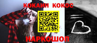 гашиш Белореченск