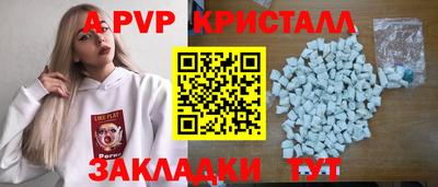 гашиш Белореченск