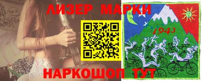 гашиш Белореченск
