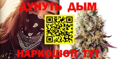 гашиш Белореченск