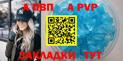 кокаин Бердск