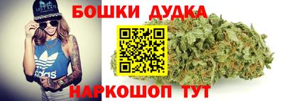 гашиш Белореченск