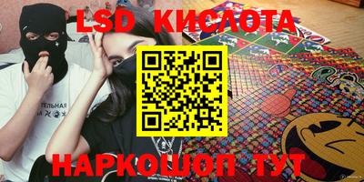 кокаин Бердск